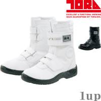 寅壱と関東鳶の専門店「ワンナップ本店」28～29cm寅壱 安全靴 0074-961