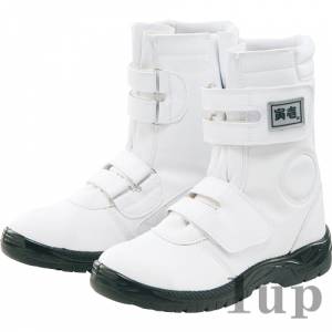 寅壱と関東鳶の専門店「ワンナップ本店」30～32cm寅壱 安全靴 0074-961