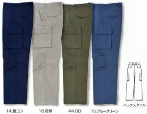 関東鳶カーゴパンツ 販売 綿100