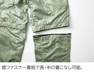 M-5L 空調服 作業服 寅壱 1074-200 デュアルエアーパンツ (夏用