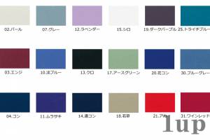 寅壱と関東鳶の専門店「ワンナップ本店」88cm～100cm作業服 寅壱