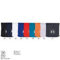 寅壱と関東鳶の専門店「ワンナップ本店」バッグ・ボンサック作業服