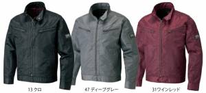 M　上着36 廃番特価】M-5L 作業服 寅壱 作業着 3680-554 ライダース