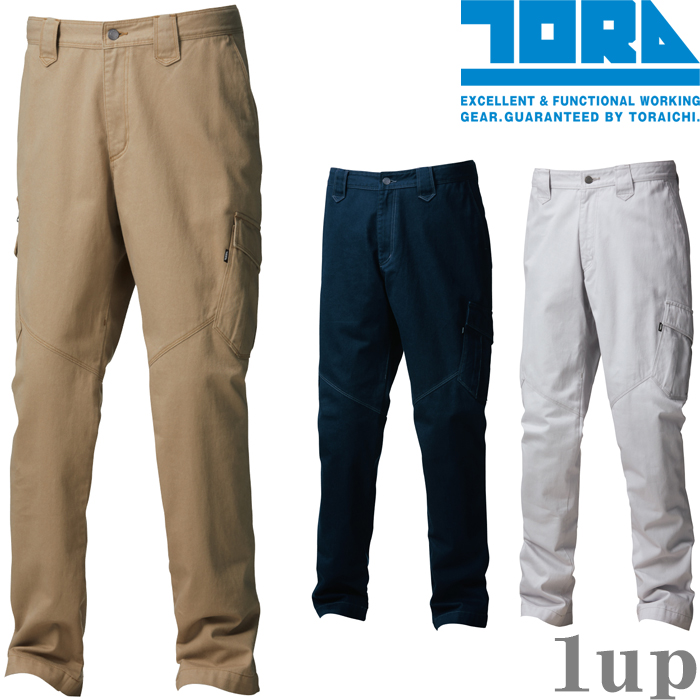 5622⑥ワークパンツ 寅壱　2色セット　W100 グレー・ブルー 5622⑥ワークパンツ 寅壱 2色セット W100 グレー・ブルー - メルカリ