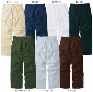 寅壱 カーゴパンツ 作業服 作業着 デニム 綿100％ 3942-219 とら