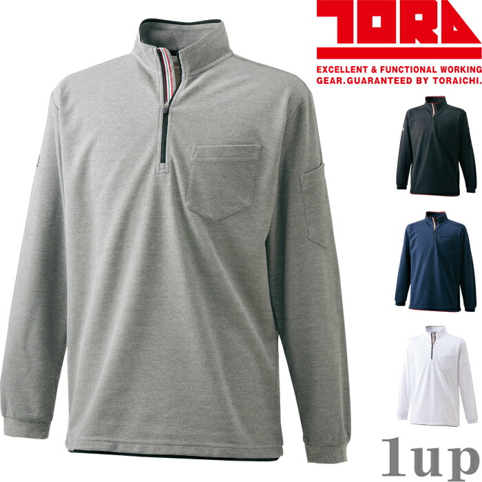 寅さん専用 寅壱と関東鳶の専門店「ワンナップ本店」5760 シリーズM-5L 作業服