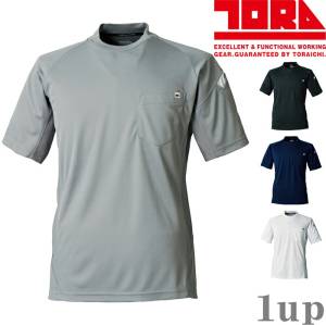 �y�|�C���g�T�{�zS-5L��ƕ��Ј��ƒ�5949-618�����N���[�l�b�NT�V���c(�t�ėp)(�傫���T�C�Y�������i)