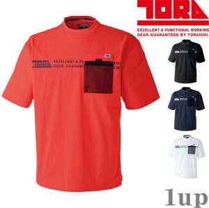 S-XL��ƕ��Ј��ƒ�5953-618�����N���[�l�b�NT�V���c(�t�ėp)(�傫���T�C�Y�������i)