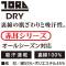 �Ј��ƕ���ƒ�5960-623�Ԏ��W�b�v�A�b�v�n�C�l�b�N�V���c�uM-LL�v