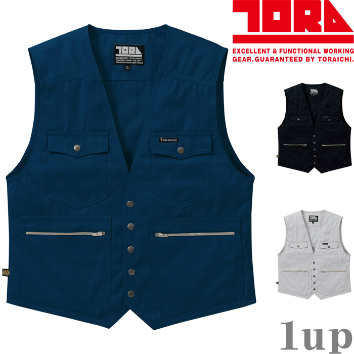 寅一　空調ベスト　3L 7460-611-00003l-m-01-pl.jpg