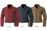 希少になる 作業服 寅壱 作業着 7760-554 ライダースジャケット 5L (鳶衣料 作業服