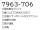 M-LL��ƕ��Ј��ƒ�7963-706�{�N�T�[�p���c