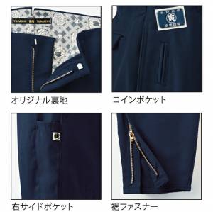 寅壱社製 丸寅 8020-407 乗馬ズボン 小(77)-100cm (鳶衣料 年間)