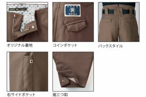 とりとり 細丸 丸寅 8050-448 細身超超ロング八分 商品詳細｜鳶服 鳶用品の宮