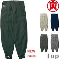 お⚪︎ま　ヤイチノーマルパラレル コナミデジタルエンタテインメント 遊戯王 第11期 SUB1-JP079 八汰烏