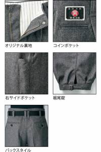 ロングさん専用 吉業重工】サイバーパンクトレンチコート
