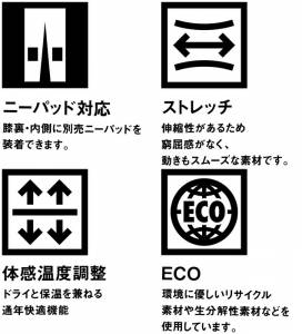 寅壱 上下 デニム 作業服 作業着 ストレッチ デニム 04.コン 上下 ...