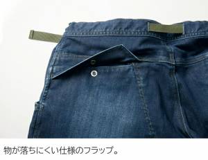 寅壱 上下 デニム 作業服 作業着 ストレッチ デニム 04.コン