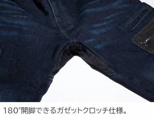 ⭐︎寅⭐︎ S-5L 作業服 寅壱 作業着 8840-219 デニムカーゴパンツ(年間