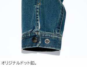 S-5L 作業服 寅壱 作業着 8850-554 デニムライダースジャケット
