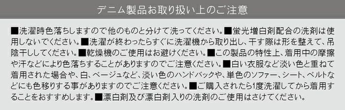 寅壱 上下 デニム 作業服 作業着 ストレッチ デニム 04.コン 上下セット 8910-124 長袖ブルゾン ＆ 8910-235  カーゴジョガーパンツ