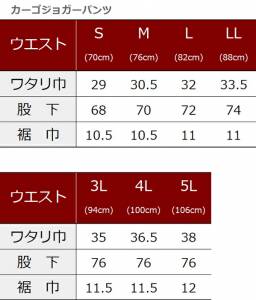 寅壱 春夏用 上下 デニム 作業服 作業着 ストレッチ デニム 29.アイス