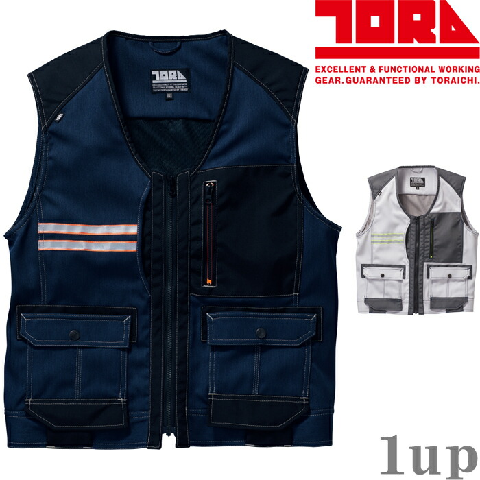 作業服 寅壱 作業着 9221-611 ベスト 4L (年間)