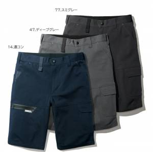 M-5L 作業服 寅壱 作業着 9275-241 カーゴハーフパンツ (春夏用) M-5L 作業服 寅壱 作業着 9275-241 カーゴハーフパンツ (春夏用)
