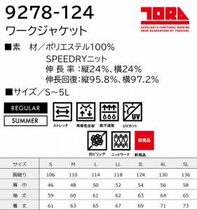 寅さ次郎　S、Mサイズ　各5箱 細長二段お弁当箱（小）／雲文柄｜箱屋常吉 -TSUNEKICHI-