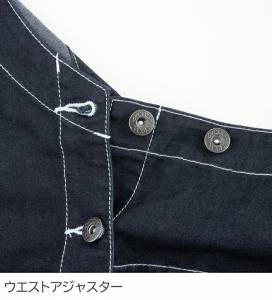 SS-5L Dickies ディッキーズ つなぎ 作業服 作業着 D-709 ストレッチ