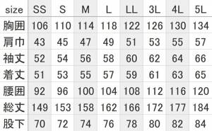 SS-5L Dickies ディッキーズ つなぎ 作業服 作業着 D-726 ストレッチ