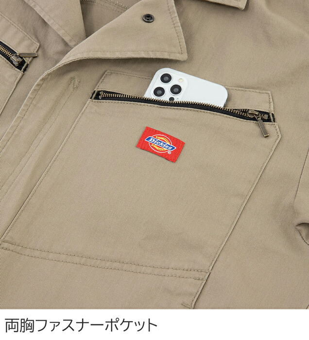 SS-5L Dickies ディッキーズ つなぎ 作業服 作業着 D-726 ストレッチツイルツナギ (年間)(大きいサイズも同価格)