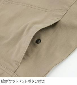 SS-5L Dickies ディッキーズ つなぎ 作業服 作業着 D-726 ストレッチ