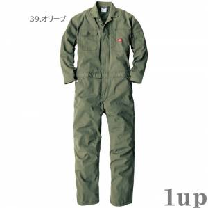 SS-5L Dickies ディッキーズ つなぎ 作業服 作業着 D-736 ストレッチ