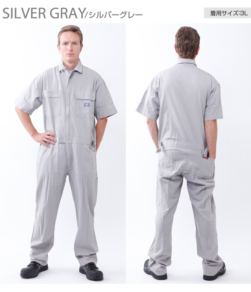 寅壱と関東鳶の専門店 ワンナップ本店 ボトムス 綿100 ディッキーズ つなぎ 712 半袖 ツヅキ服 ｓ ３ｌ Dickies ツナギ カバーオール 春夏