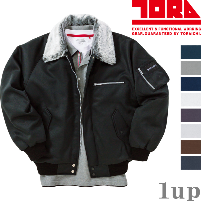 寅壱と関東鳶の専門店「ワンナップ本店」5L作業服 寅壱 防寒着 2530